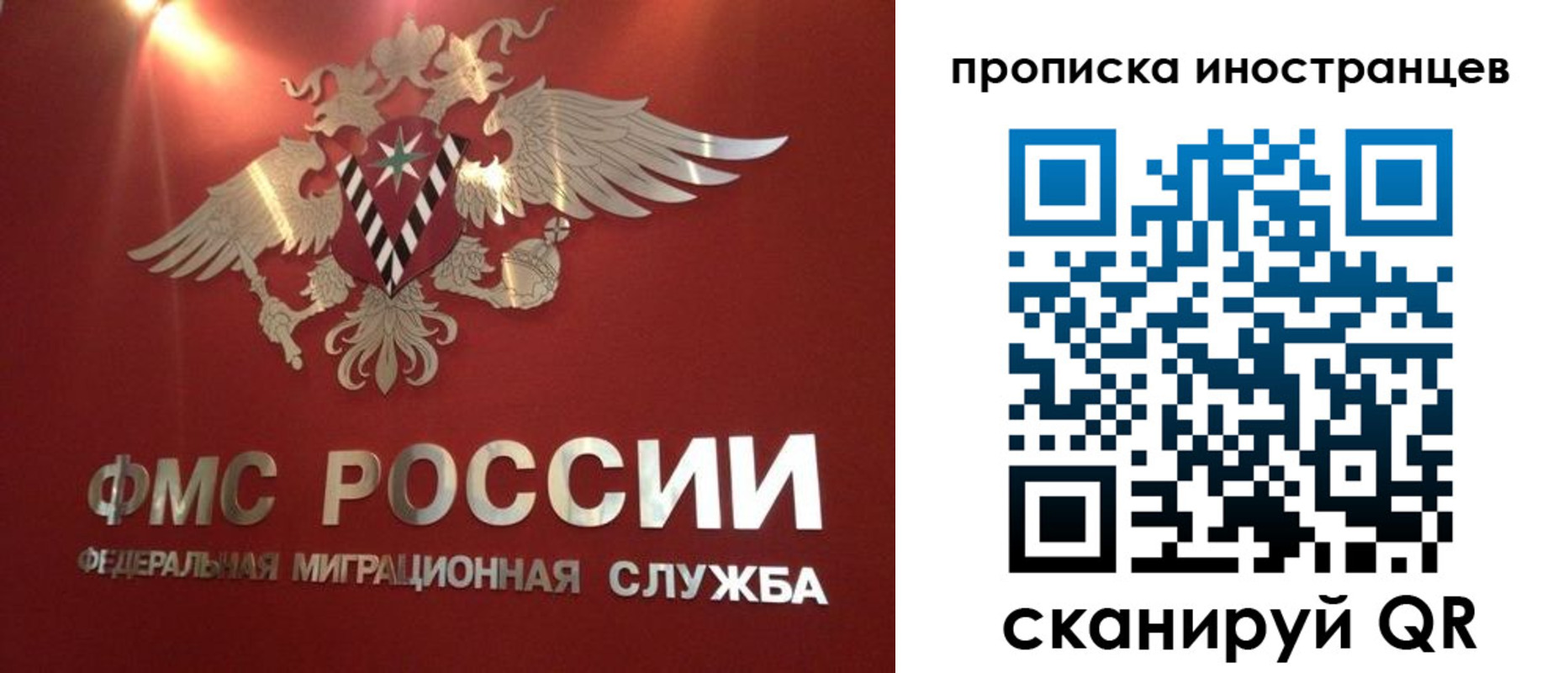 где прописаться в Камчатском крае