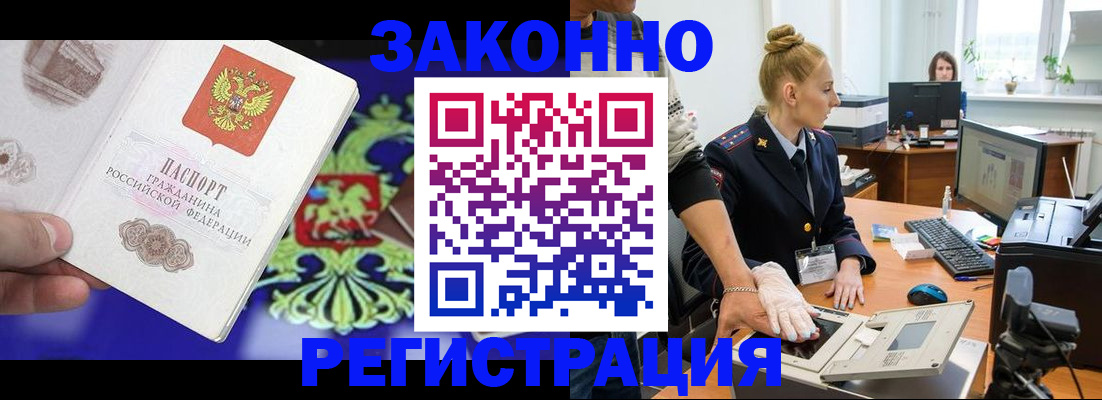 временная регистрация адрес в Камчатском крае